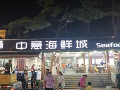 -睿柏云酒店-餐厅