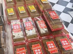 -味多美蛋糕(苏州街地铁店)