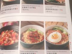 菜单-新旺茶餐厅(嘉里城店)