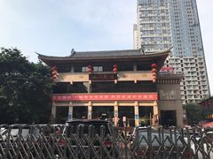 -成都市川剧院·《川剧秀·传奇变脸》·锦江剧场
