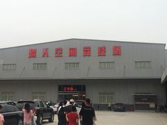-超人空间竞技场·轰趴团建蹦床主题公园