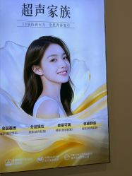-长沙雅美医疗美容医院