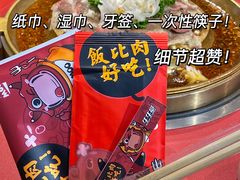 -新田360广场(许昌亨源通店)