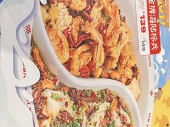 -禄鼎记·多口味酸菜鱼(白云万象汇店)