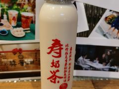 翡翠奶绿-寿奶茶·鲜奶与茶(合生汇购物中心店)