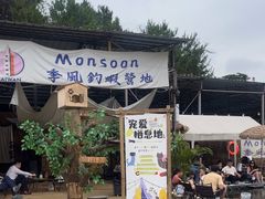 -DGE季风钓虾营地·团建·聚会