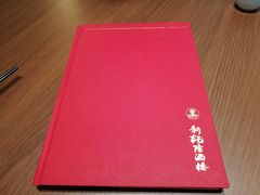 -新乾隆酒楼(帝景园店)