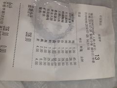 iphone_upload_pic-石家饭店原址