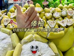 -伊藤洋华堂(温江店)