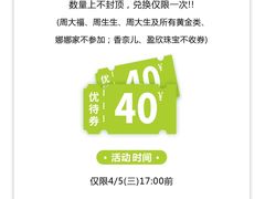 -伊势丹(现代城店)