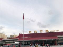 -珠海拱北口岸