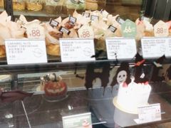 -广州保利时光里(建设大马路店)
