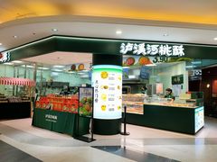 -北京华联购物中心(同成街店)
