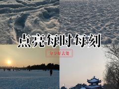 -长春市南湖公园