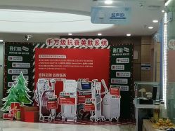 -重庆联合丽格第五医疗美容医院