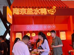 -南京国际青年文化中心
