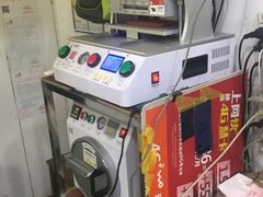 -苹果手机电脑维修(愚园路店)