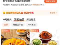 -赵记传承·中国甜品(福州总店)