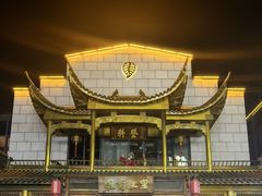 -中国徽菜·徽商故里(罍街店)