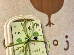 -evoojoo面包商店