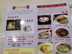 -大鸭梨烤鸭店(金顶街店)