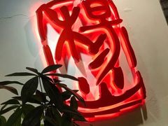 -杨家火锅(国美店)