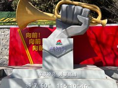 -狼牙山风景区