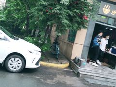 -珍粥道(杉杉奥特莱斯店)