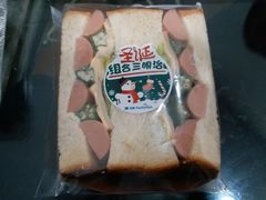 -全家便利店(花园路店)