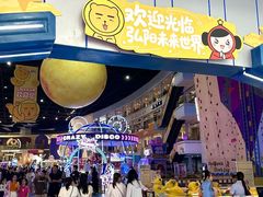 -弘阳·未来世界(弘阳广场店)