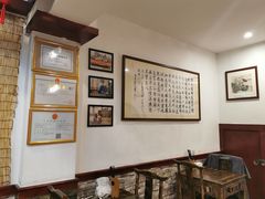 大堂-伊兰麒兰馨园·川菜·清真馆(339电视塔店)