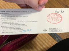 -富力希尔顿酒店·地阔自助餐厅