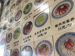 -兰边碗(鼓楼店)