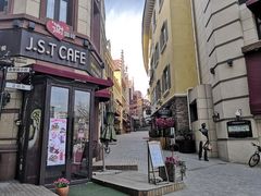-鲁邦国际风情街(麦世达韩国精品百货店)