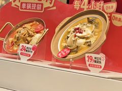 -永和大王(茉莉上新·小厨·东四十条店)