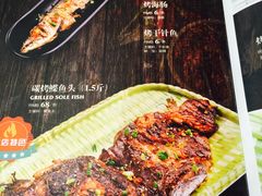 -金谷园饺子·烧烤·家宴(人大总店)