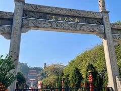 -南沙天后宫景区