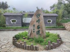 -阳台山自然风景区