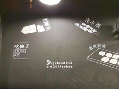 -夜烤·宜宾烧烤(回龙湾店)