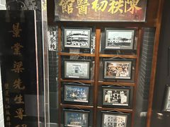 -广东中医药博物馆