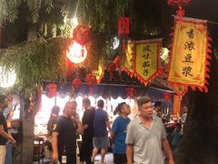 -鲁城往事(游客中心店)