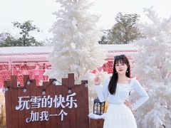 -盈香心动乐园