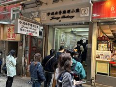 -珍妮曲奇聪明小熊(上环店)