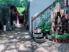 -悦真雅院·四合院·清真私房菜(雍和宫店)