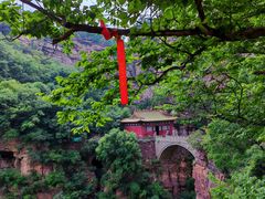 -苍岩山风景名胜区