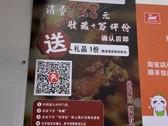 -斯丹姜母鸭·古法干香(涂门街总店)