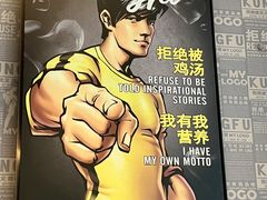 -真功夫(彩田路店)