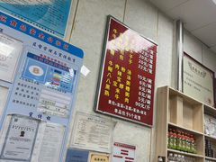 -胡家包子·清真(大众巷店)