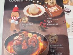 -避风塘·老港味餐厅(虹口龙之梦店)
