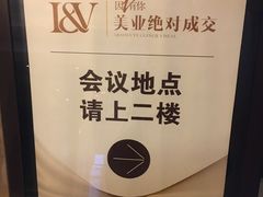 -武汉光谷金盾大酒店-派瑞阁西餐厅